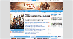 Desktop Screenshot of fenxiang521.com